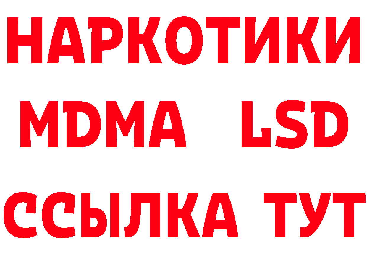 Альфа ПВП крисы CK вход это hydra Лангепас